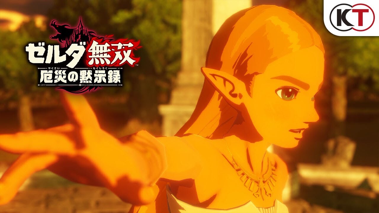 Zelda - 《薩爾達無雙 災厄啟示錄》公開了一段TVCM，遊戲將於11月20日登陸 Switch，支援中文。 Maxresdefault
