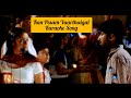 Kan Pesum Vaarthaigal Karaoke Song 7G Rainbow Colony Yuvan