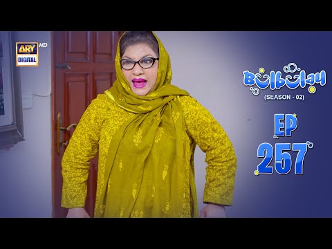 Bulbulay Season 2 | Episode 257 | 29 June 2024 | Comedy | ARY Digital