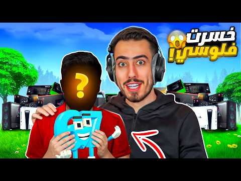 أول مرة أخي الصغير يطلع باليوتيوب 🔥😱 (تحديته على سيت أب كامل) !!