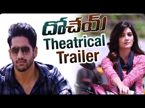 Dohchay Telugu Movie Trailer | Dohchay Theatrical Trailer