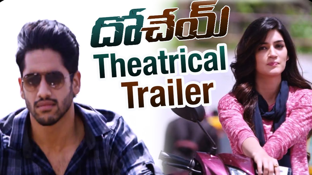 Dohchay Theatrical Trailer | Naga Chaitanya, Kriti Sanon | Sunny MR | Sudheer Varma