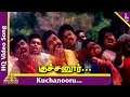 Karisakattu Poove Tamil Movie Songs Kuchanooru Video Song Pushpavanam Kuppusamy Anitha Kuppusamy