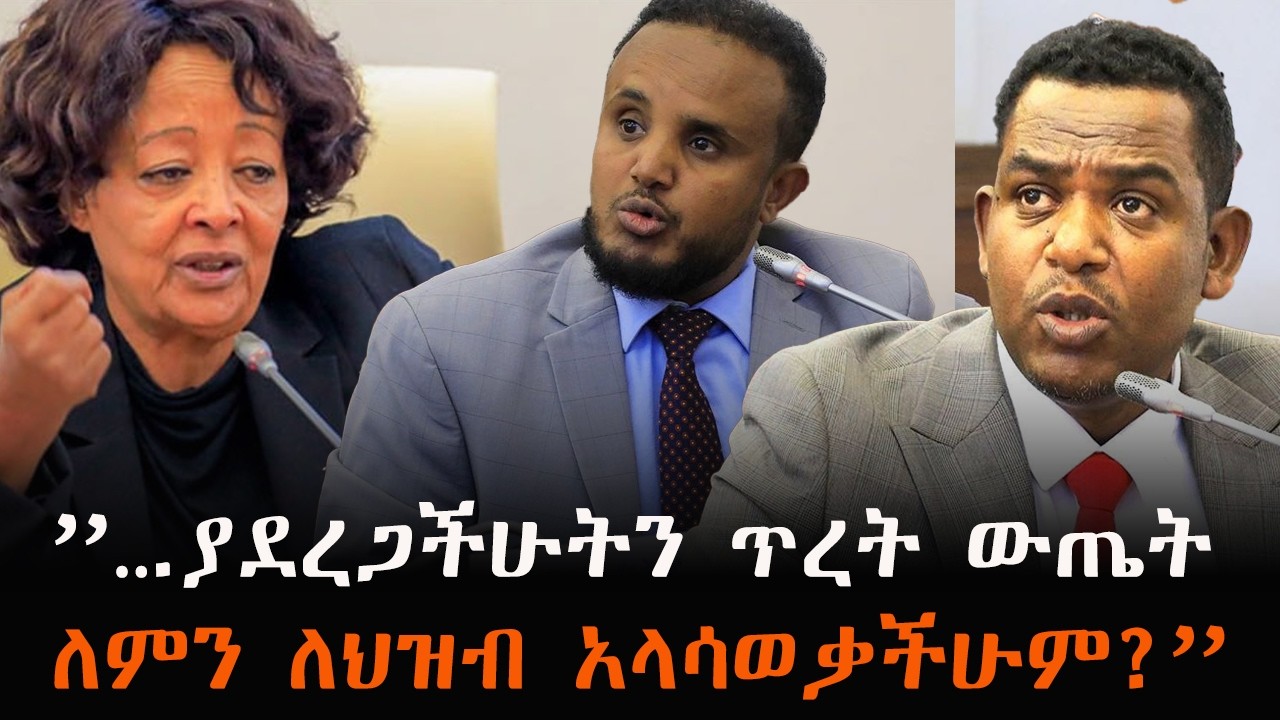 ''በእስር ላይ የሚገኙ የአማራ ሊሂቃን ተፈትተው በምክክሩ እንዲሳተፉ ያደረጋችሁን ጥረ