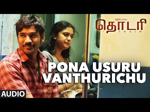 Thodari Songs | Pona Usuru Song | Dhanush, Keerthy Suresh, D.Imman, Prabhu Solomon