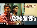 Thodari Songs Pona Usuru Song Dhanush Keerthy Suresh D Imman Prabhu Solomon