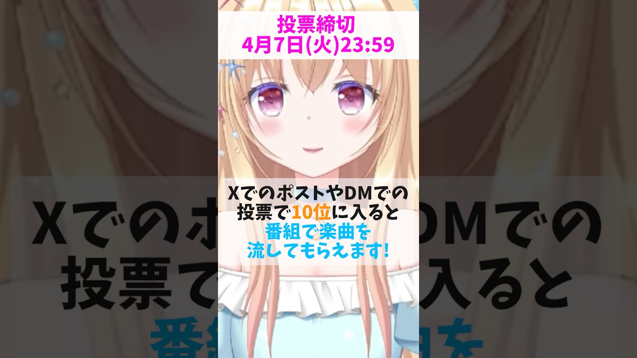 よろしくお願いします！！！　#shorts #ミューコミVR