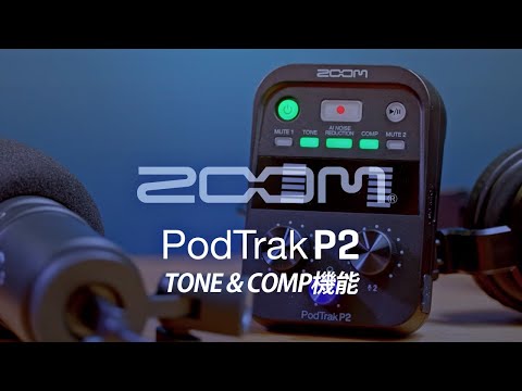 Slide 10 - Zoom P2 PodTrak (video)