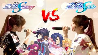 Download lagu MEDLEY!!【機動戦士ガンダムSEED vs SEED DESTINY】メドレー/cover by ひろみちゃんねる mp3 Download lagu MEDLEY!!【機動戦士ガンダムSEED vs SEED DESTINY】メドレー/cover by ひろみちゃんねる mp3