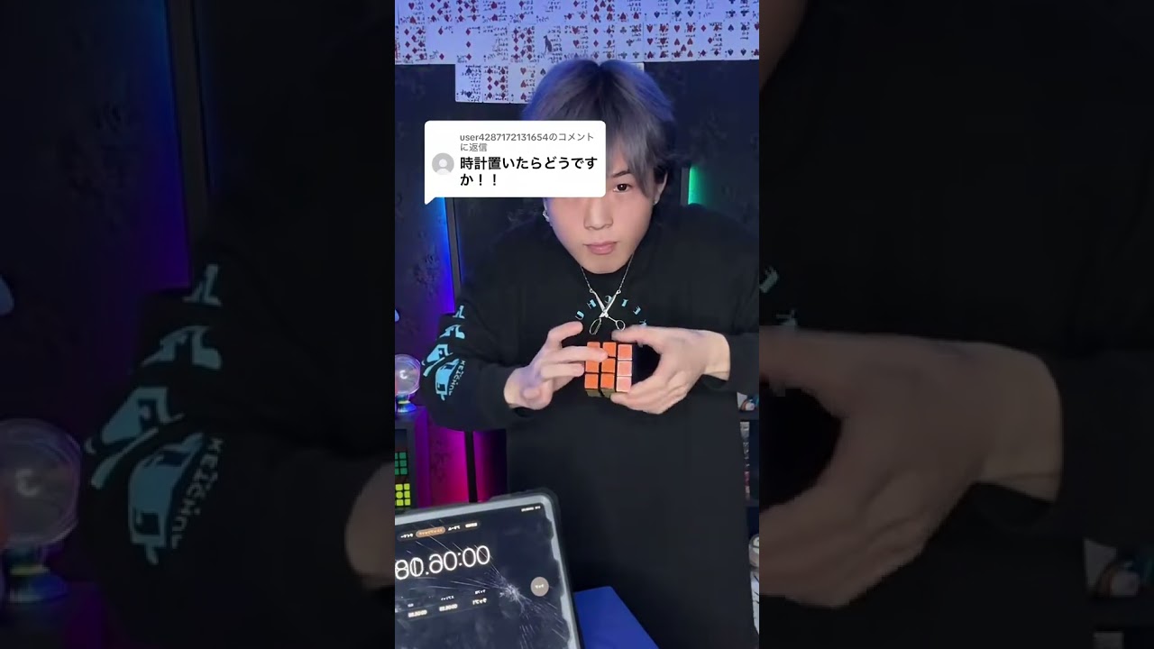 何もしても信じて貰えないマジシャンの末路がこちらですwwwwww #マジック #手品 #編集