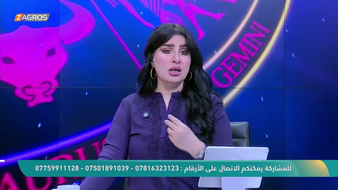 فيديو | الأبراج والتوقعات الفلكية مع ميس الأمير ليوم (2026/4/26) من برنامج نسمات زاكروس || الجزء الثاني
