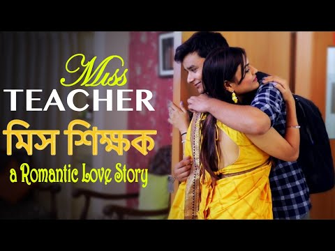 Miss Teacher | মিস শিক্ষক | New Bengali Movie | FWF Bangla Films