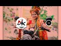 पोलीसवाल्या सायकलवाल्या DJ Marathi SONG. Police Wala-Cycle Wala by Usha Mang