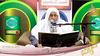 تفسير الربانيين ـ سورة الأنفال ( 1 ) الآيات ( 1-14 )  تاريخ 26 1 2024