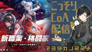 こっそりクリスタルオブアトラン【Part4　マルチ】