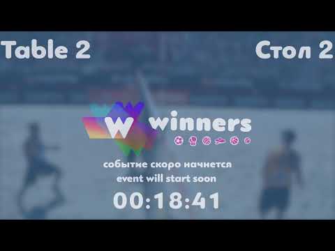 Winners League  01.07.21  Presniakov Mikhail - Kurilenko Oleg  13:00