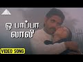 ஒ பாப்பா லாலி Video Song Idhayathai Thirudathe Movie Songs Nagarjuna Ilaiyaraa