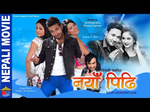 Watch Naya Pidhi (New Generation)