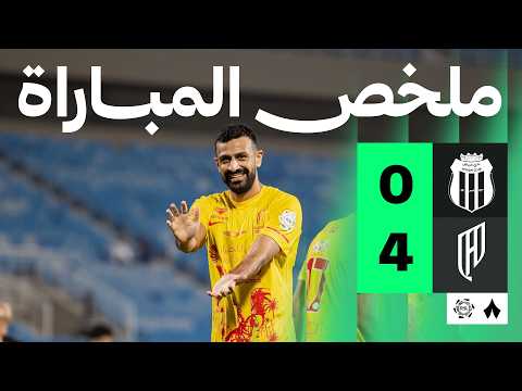 ملخص مباراة الرياض 0-4 القادسية – الجولة 30 من دوري روشن