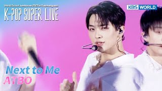 Next to Me - ATBO [K-POP SUPER LIVE] | KBS WORLD TV 230811