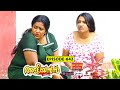 Aliyans 642 ഫോട്ടോ Comedy Serial Sitcom Kaumudy