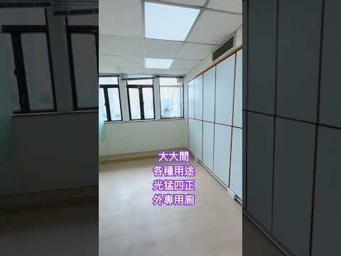 鸿昌工厂大厦 Youtube Video