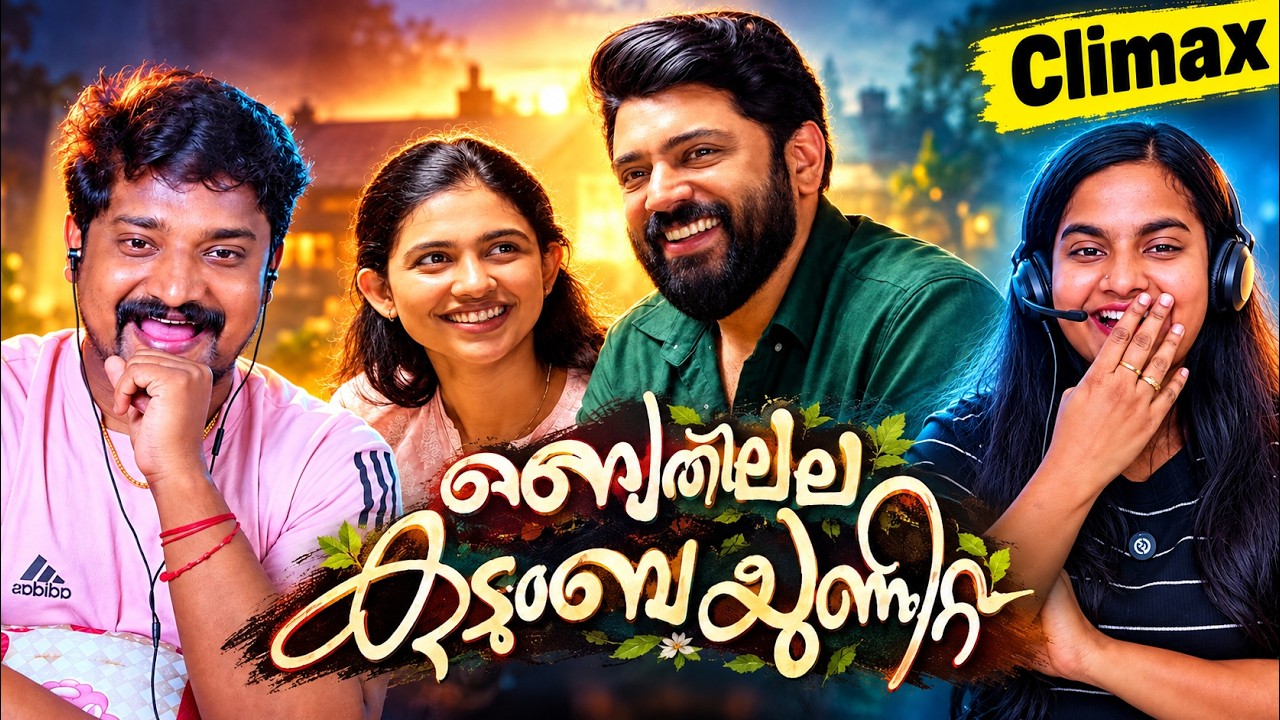 😭 Nivin Pauly & Mamitha Baiju's LOVE STORY FINALLY ENDS! ❤️🔥 | Bethlehem Kudumba Unit Reaction