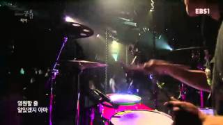 [EBS스페이스공감] 피아(Pia) - Storm Is Coming