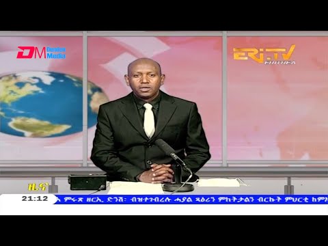Tigrinya Evening News for January 15, 2021 - ERi-TV, Eritrea