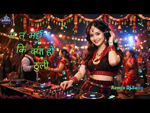 Ma Ta Marchu Ki Kya Ho Thuli ❤️ | Old Nepali Non-Stop DJ Remix | Viral Party Mix
