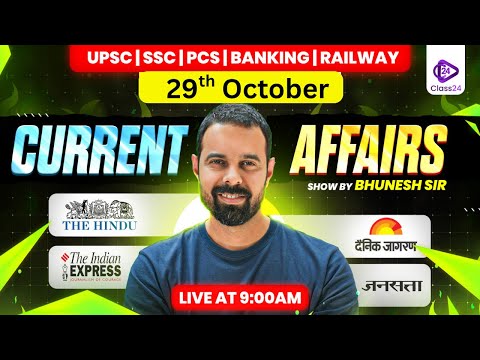 29th  Oct 2025 Current Affairs | Current Affairs Today | The Hindu Analysis by Bhunesh Sir