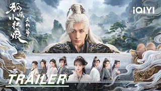 Trailer: Wield Your Blade [English Subtitles]