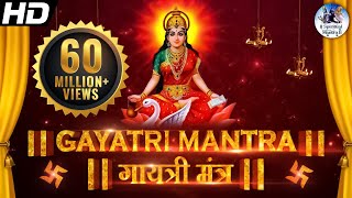 Famous Powerful Gayatri Mantra 108 Times  Om Bhur 