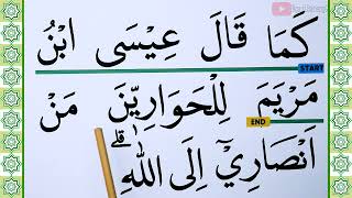 Download lagu BELAJAR NGAJI TERBATA BATA SURAH AS SAFF AYAT 13-14 mp3 Download lagu BELAJAR NGAJI TERBATA BATA SURAH AS SAFF AYAT 13-14 mp3