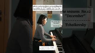 Download lagu ★Tchaikovsky『The seasons  No.12 'Christmas' 』チャイコフスキー|『四季よりクリスマス』#shorts #チャイコフスキー mp3