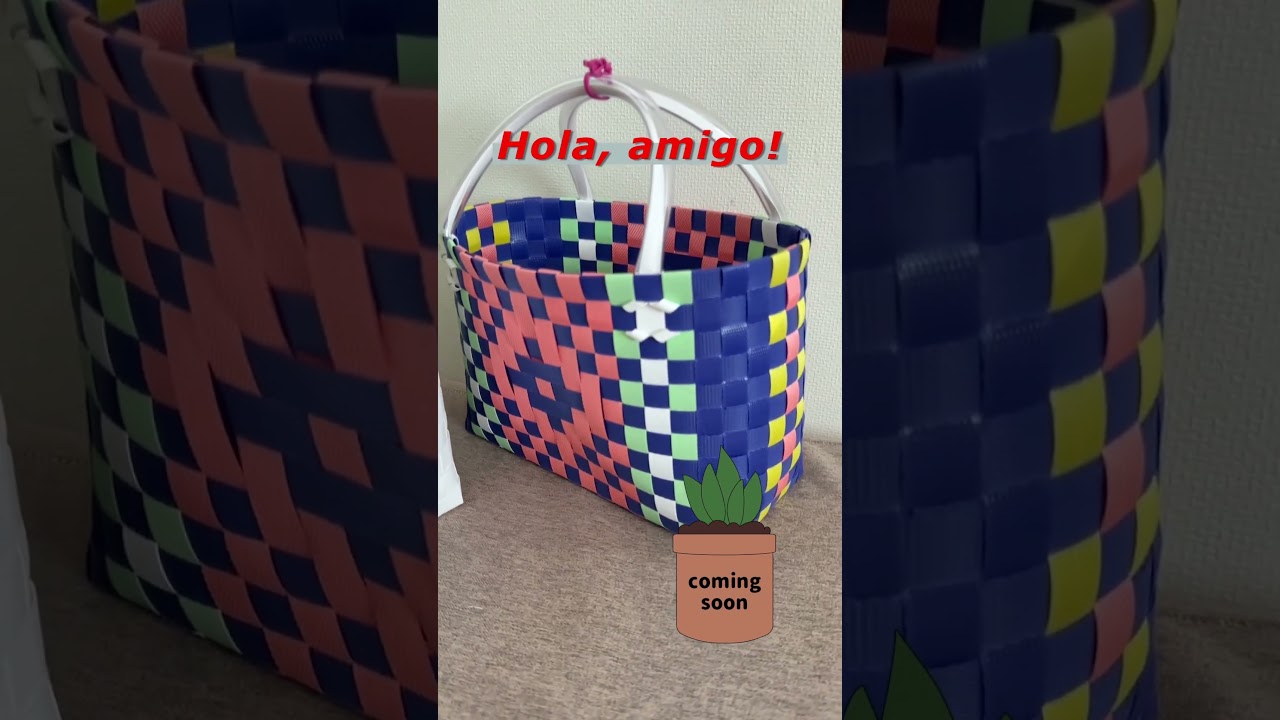 近日公開●メキシカンなプラカゴ●日本一かんたんなプラカゴの作り方 #ppバンド #プラカゴ