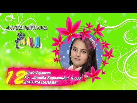 12 Зејнеб Фејзоска - ЈАС СУМ ПАЛАВА