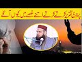 Pasroori Sb On Angry Hafiz Yousaf Pasroori