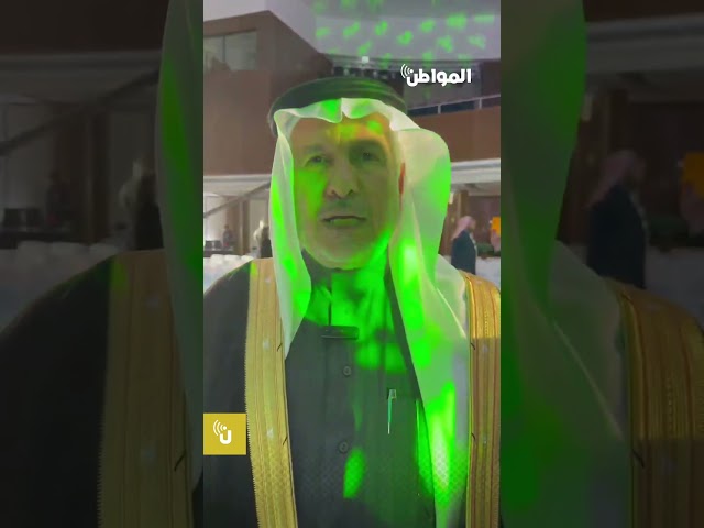الربيعة لـ المواطن : أنا جزء من وطننا الغالي.. وهذا ما تعلمناه من قيادتنا