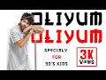 #comali #oliyum Oliyum Oliyum | Video Song | Specially For 90s kids | Hip Hop Tamizha | MATSTRANGE