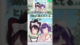 どん兵衛で咽るもめげずに食べ続ける七瀬すず菜とツボる戌亥とこ