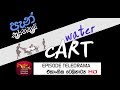 water-cart-single-episode-teledrama-21-05-2018