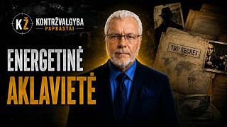 Energetinė aklavietė