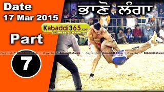 Bhano Langa (kapurthala) Kabaddi Tournament 17 Mar 2015  Part 1 by Kabaddi365.com