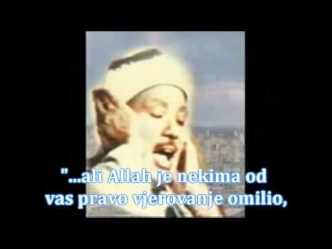 Učenje Kur'ana Slavnog(Sura Hudžurat 7.) -šejh Abdulbasit Muhammed Abdussamed k.v.