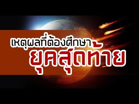 รากช่วยเพิ่มความแข็งแรง ทิงเจอร์แรงสูง