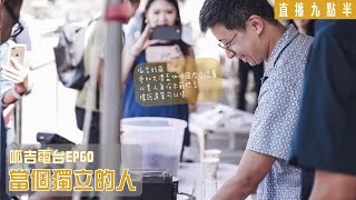 Re: [新聞] 全台首例！北市議會通過「萊豬條例釋憲」