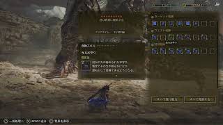 だらだらとモンハンプレイ