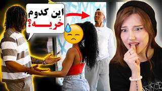 خانوم پیاز در دنیای واقعی !!🧅 * تست خیانت*