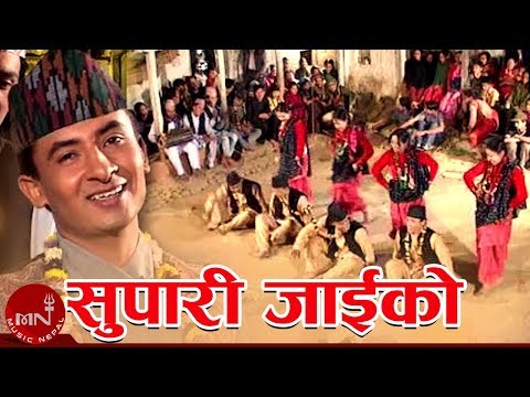 Supari Jaiko - Abhaya Dhungel | Nepali Sadabahar Geet | Music Nepal